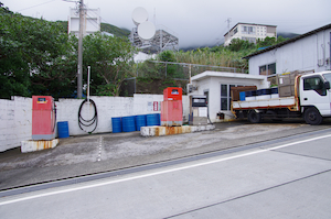 御蔵島ガソリンスタンド