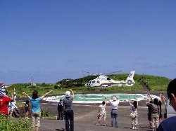青ヶ島ヘリポート