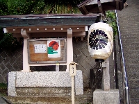 gamiyama shrine